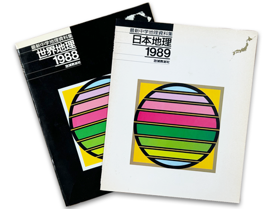 地理資料集