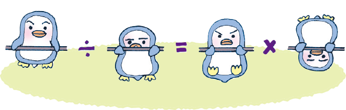 数学の広場イラスト